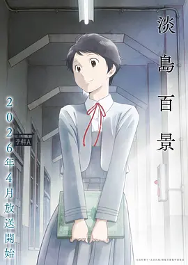 此时情绪彼时心